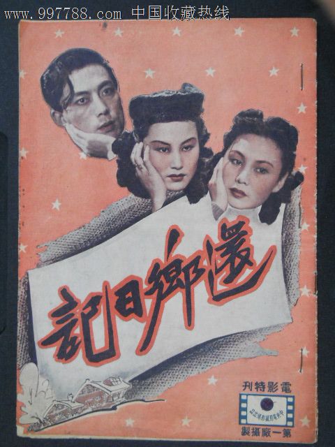 宣城办毕业证